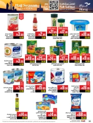Página 30 en Ofertas de la temporada del Hajj en Hipermercado Abraj Arabia Saudita