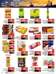Página 31 en Ofertas de la temporada del Hajj en Hipermercado Abraj Arabia Saudita