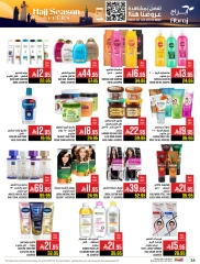 Página 34 en Ofertas de la temporada del Hajj en Hipermercado Abraj Arabia Saudita