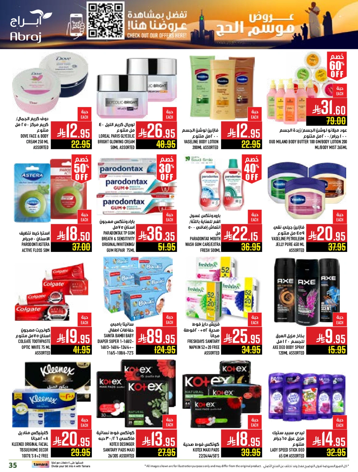 Page 35 dans Offres pour la saison du Hajj chez Hypermarché Abraj Arabie Saoudite