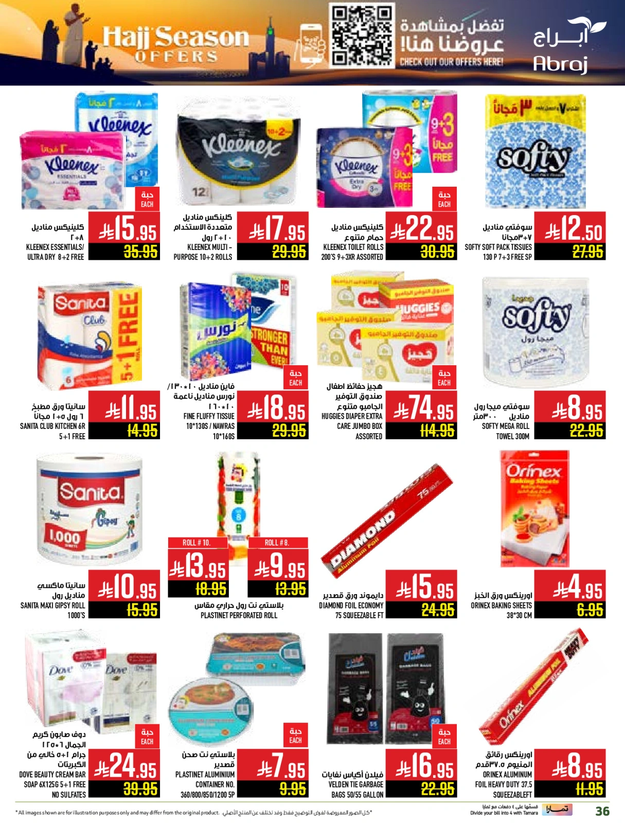 Page 36 dans Offres pour la saison du Hajj chez Hypermarché Abraj Arabie Saoudite