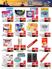 Página 36 en Ofertas de la temporada del Hajj en Hipermercado Abraj Arabia Saudita