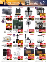 Página 45 en Ofertas de la temporada del Hajj en Hipermercado Abraj Arabia Saudita