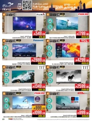 Página 48 en Ofertas de la temporada del Hajj en Hipermercado Abraj Arabia Saudita