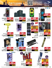 Página 49 en Ofertas de la temporada del Hajj en Hipermercado Abraj Arabia Saudita