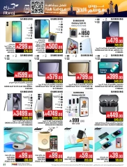 Página 50 en Ofertas de la temporada del Hajj en Hipermercado Abraj Arabia Saudita