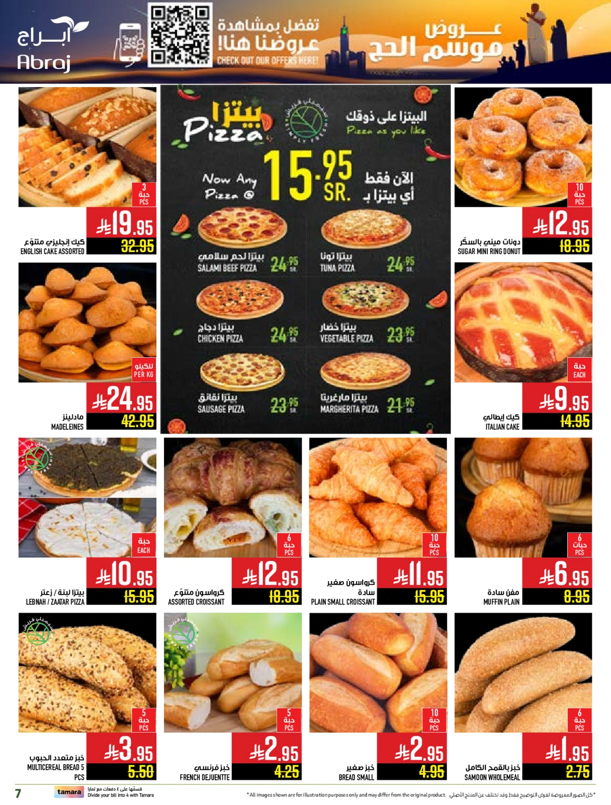 Page 7 dans Offres pour la saison du Hajj chez Hypermarché Abraj Arabie Saoudite