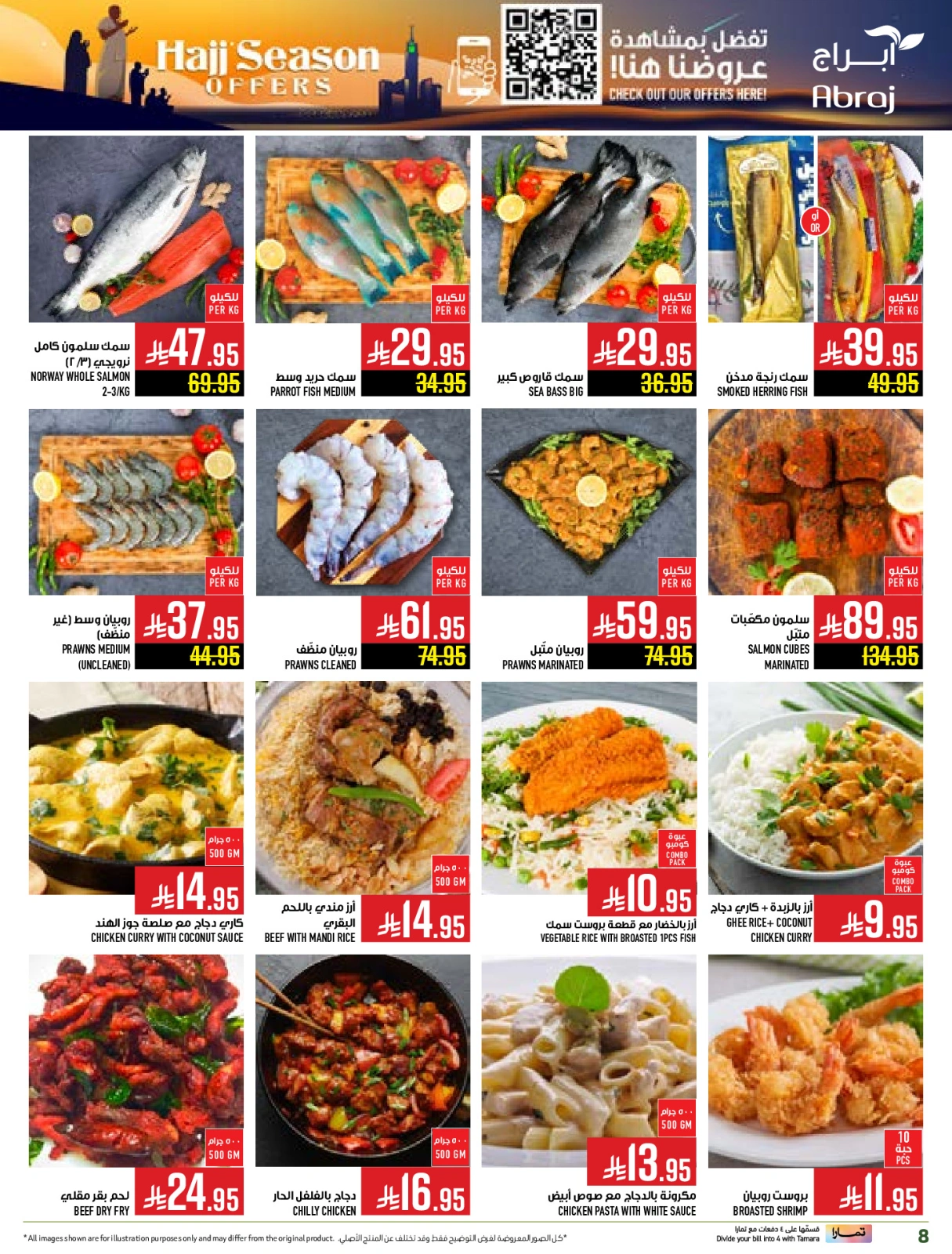 Page 8 dans Offres pour la saison du Hajj chez Hypermarché Abraj Arabie Saoudite