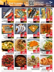 Página 8 en Ofertas de la temporada del Hajj en Hipermercado Abraj Arabia Saudita
