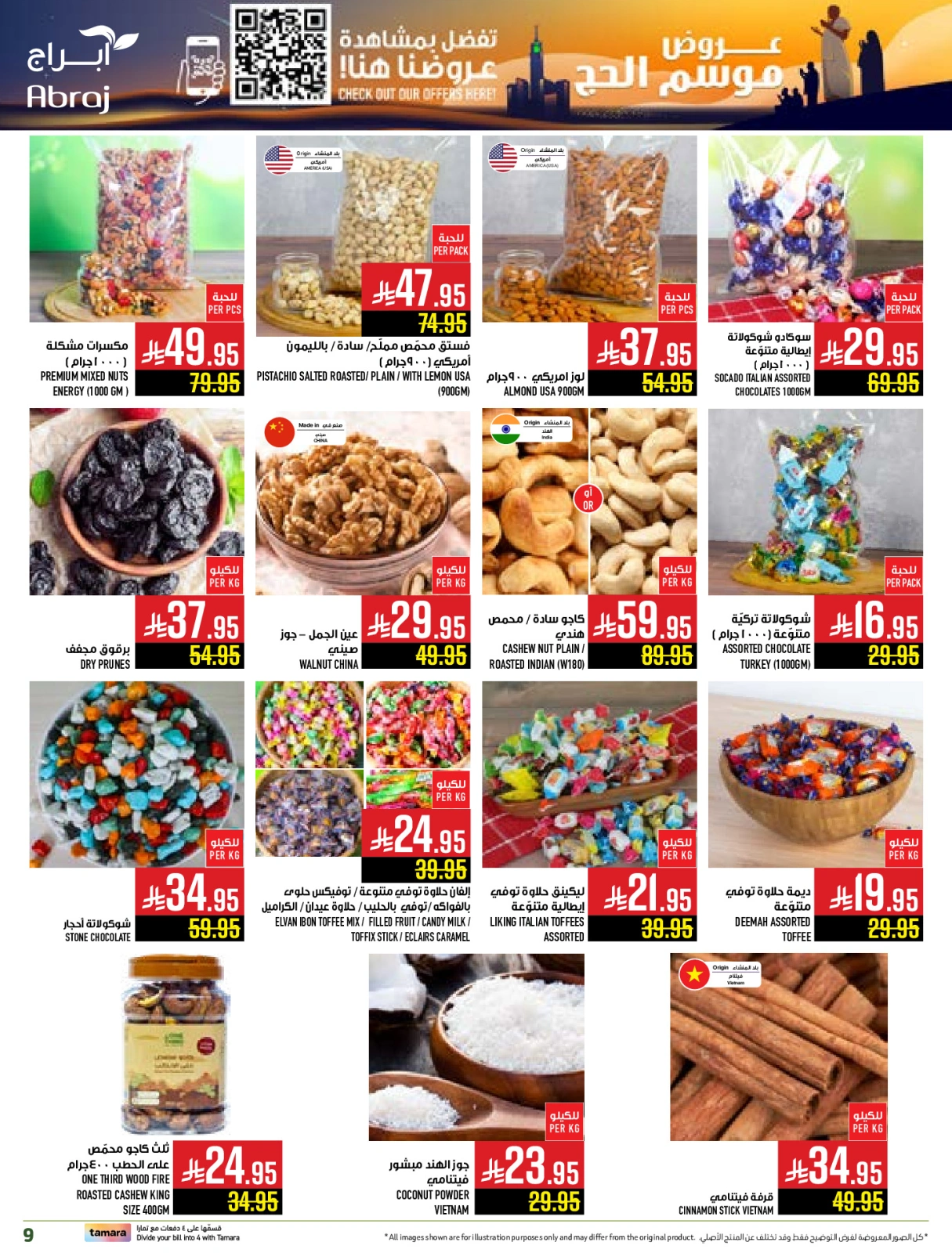 Page 9 dans Offres pour la saison du Hajj chez Hypermarché Abraj Arabie Saoudite