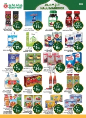 Page 5 dans Offres du Hajj Mabroor chez Grand Mart Arabie Saoudite