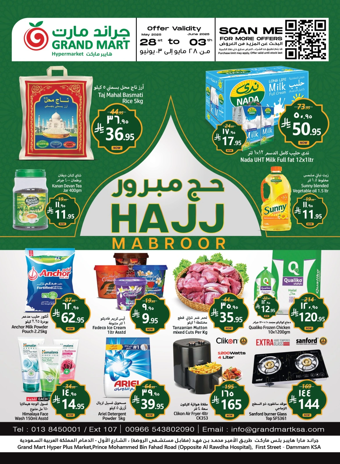 Página 1 en Ofertas Hajj Mabroor en Grand mercado Arabia Saudita
