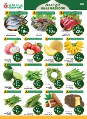 Page 2 dans Offres du Hajj Mabroor chez Grand Mart Arabie Saoudite