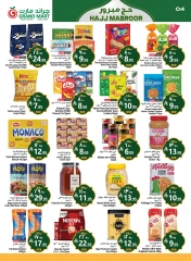 Page 4 dans Offres du Hajj Mabroor chez Grand Mart Arabie Saoudite