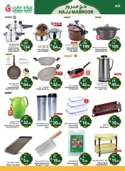 Page 10 dans Offres du Hajj Mabroor chez Grand Mart Arabie Saoudite