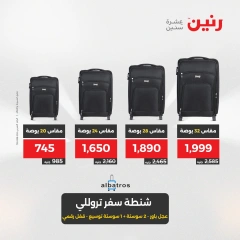 Page 2 in Bags and toys offers at Raneen Egypt