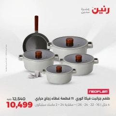 Page 9 in Kitchen Tools Offers at Raneen Egypt