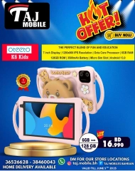 Page 61 in Hot Deals at Taj Mobiles Bahrain