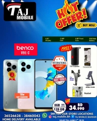 Page 49 in Hot Deals at Taj Mobiles Bahrain