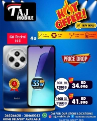 Page 17 in Hot Deals at Taj Mobiles Bahrain