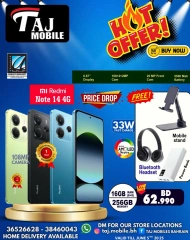 Page 25 in Hot Deals at Taj Mobiles Bahrain