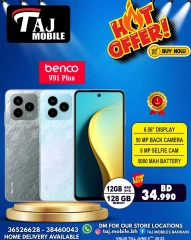 Page 52 in Hot Deals at Taj Mobiles Bahrain