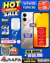 Page 14 in Summer Sale at Arafa phones Bahrain