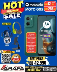 Page 8 in Summer Sale at Arafa phones Bahrain