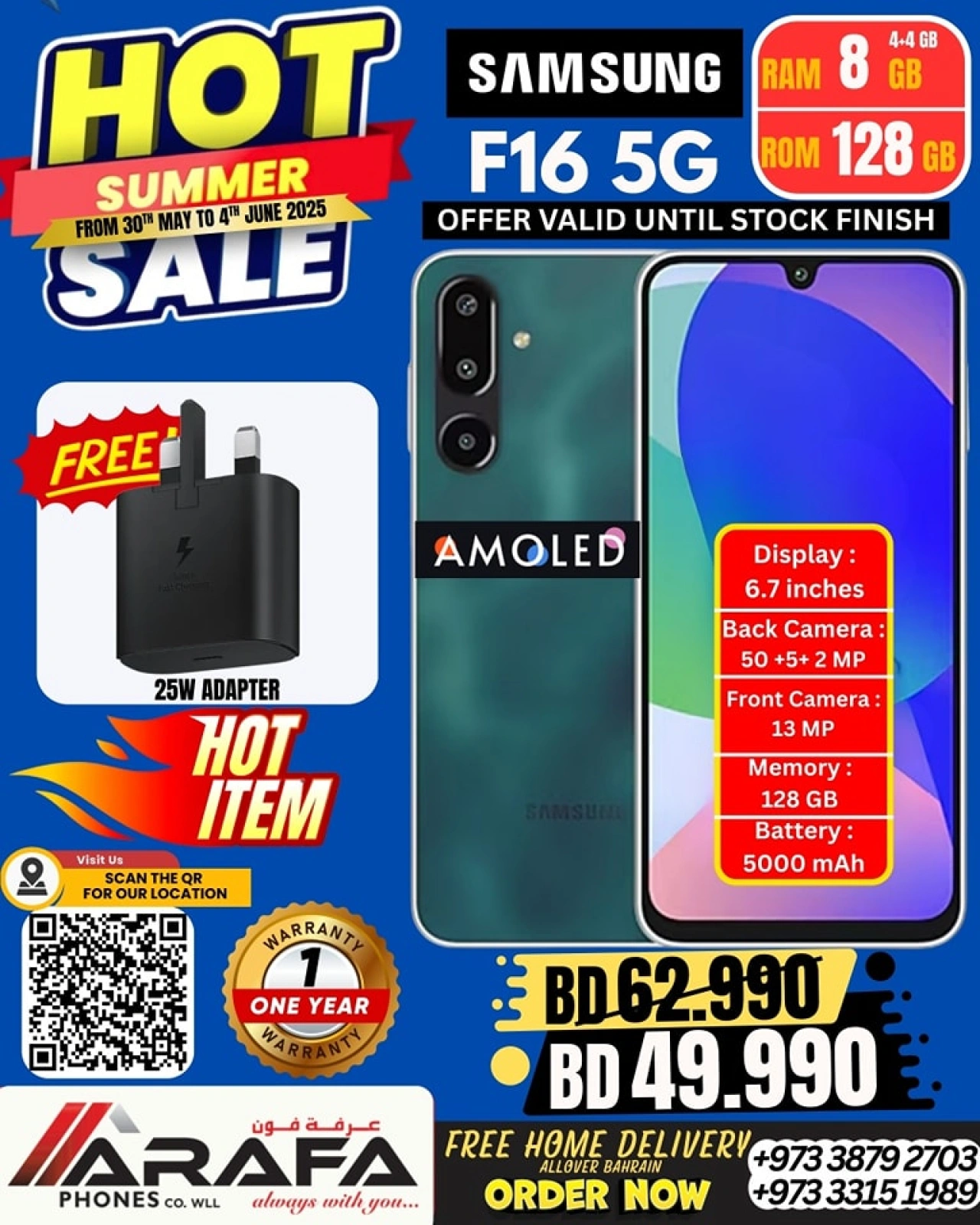 Page 21 in Summer Sale at Arafa phones Bahrain