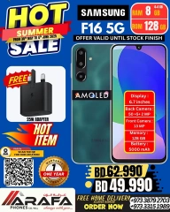 Page 21 in Summer Sale at Arafa phones Bahrain
