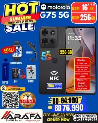 Page 16 in Summer Sale at Arafa phones Bahrain