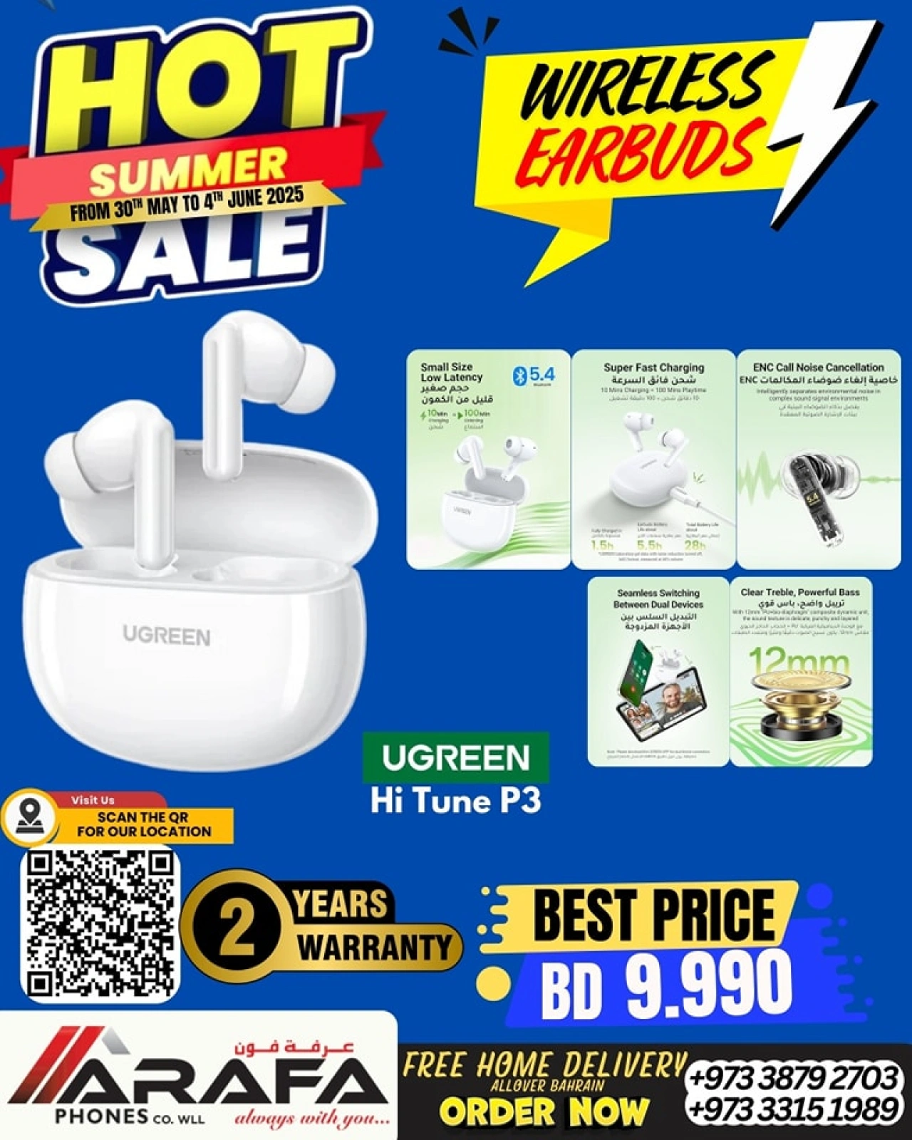Page 73 in Summer Sale at Arafa phones Bahrain