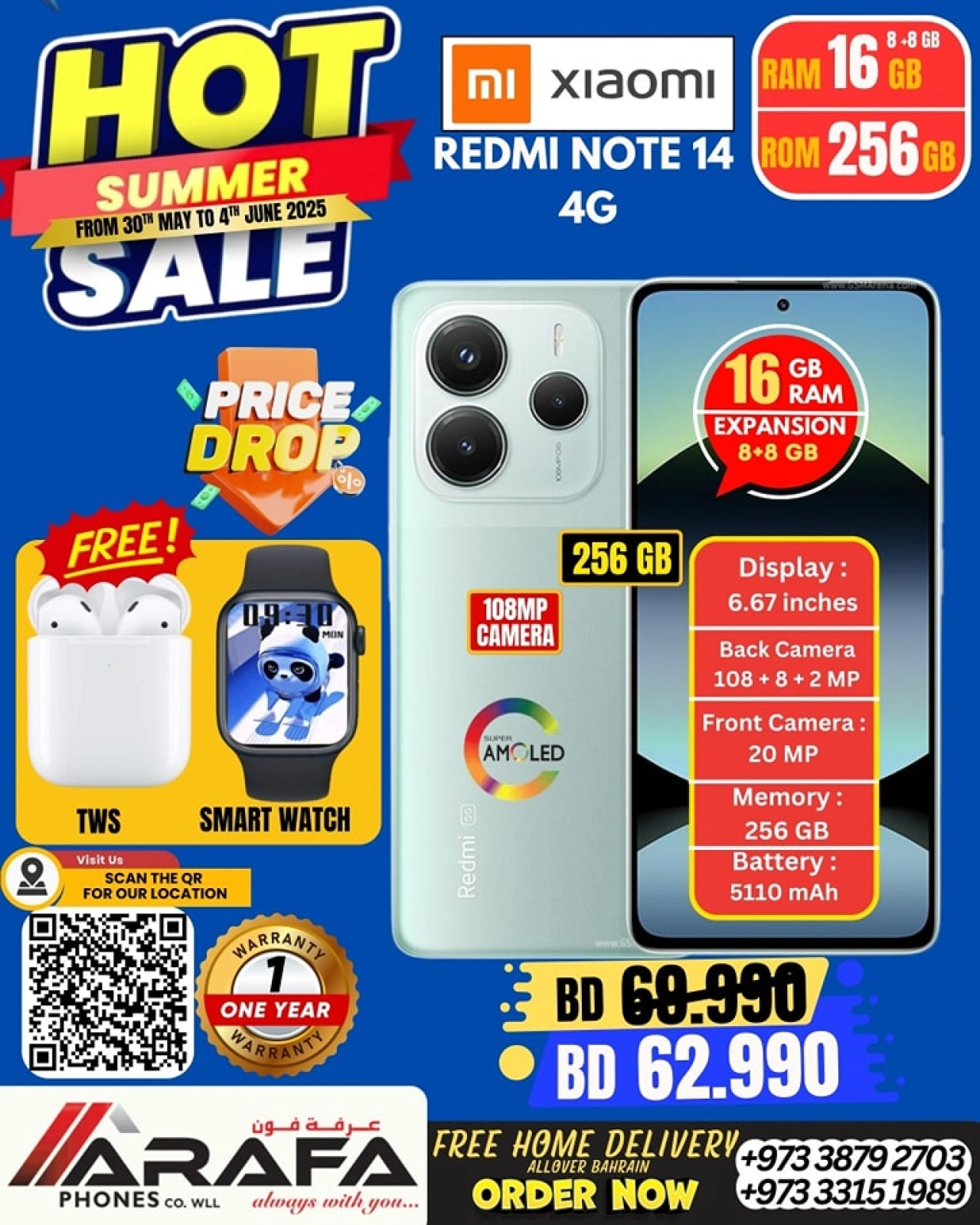 Page 32 in Summer Sale at Arafa phones Bahrain
