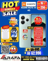 Page 32 in Summer Sale at Arafa phones Bahrain
