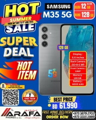 Page 4 in Summer Sale at Arafa phones Bahrain