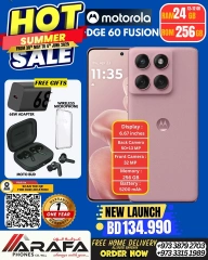 Page 23 in Summer Sale at Arafa phones Bahrain