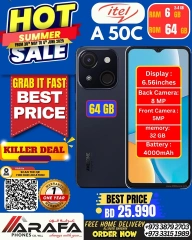 Page 26 in Summer Sale at Arafa phones Bahrain