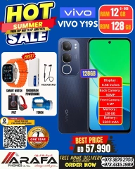 Page 36 in Summer Sale at Arafa phones Bahrain