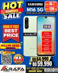 Page 20 in Summer Sale at Arafa phones Bahrain