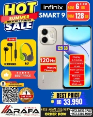 Page 55 in Summer Sale at Arafa phones Bahrain