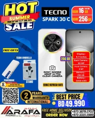 Page 39 in Summer Sale at Arafa phones Bahrain