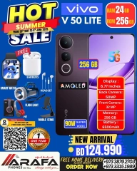 Page 12 in Summer Sale at Arafa phones Bahrain