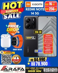 Page 37 in Summer Sale at Arafa phones Bahrain
