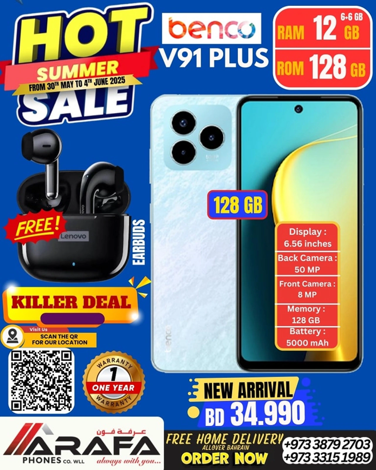 Page 17 in Summer Sale at Arafa phones Bahrain