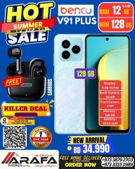 Page 17 in Summer Sale at Arafa phones Bahrain