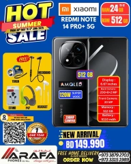 Page 46 in Summer Sale at Arafa phones Bahrain