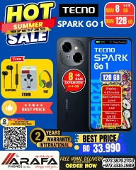 Page 53 in Summer Sale at Arafa phones Bahrain