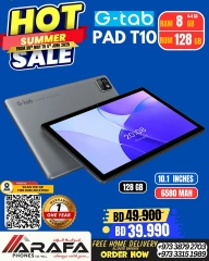Page 59 in Summer Sale at Arafa phones Bahrain