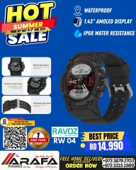 Page 62 in Summer Sale at Arafa phones Bahrain