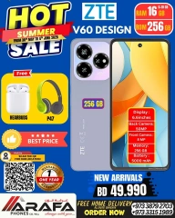 Page 56 in Summer Sale at Arafa phones Bahrain